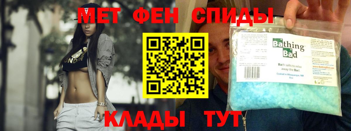 АМФЕТАМИН  АМФ 98%  АМФЕТАМИН  Вход с VPN  Самара 