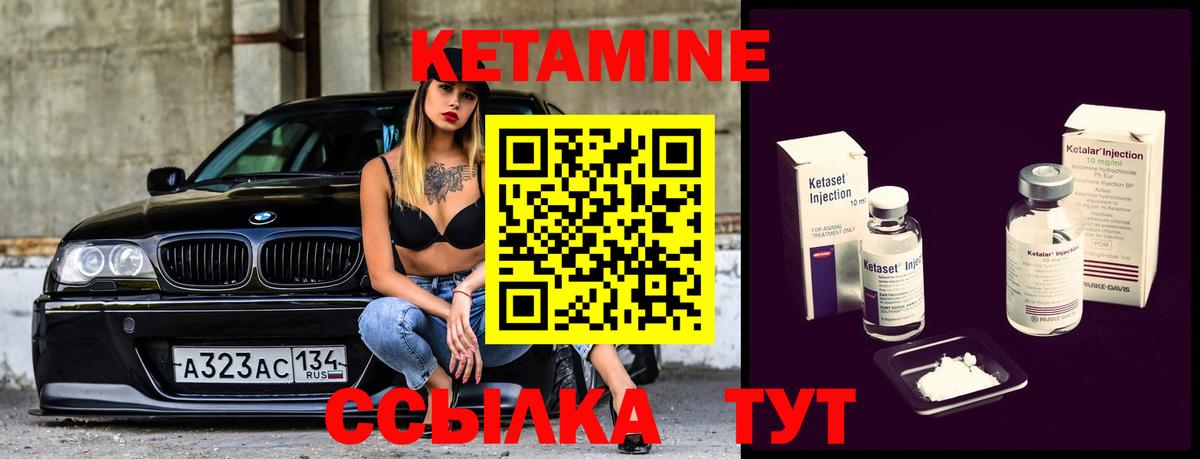 Самара  КЕТАМИН ketamine  ОМГ ОМГ рабочий сайт  Вход с VPN  Кетамин ketamine 