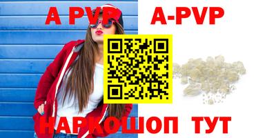 гашиш Рыбинск