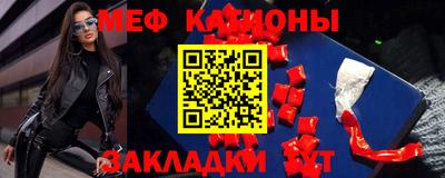 гашиш Рыбинск
