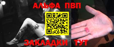 гашиш Рыбинск