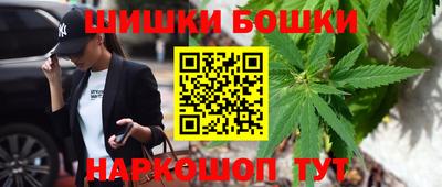 кокаин перу Северобайкальск