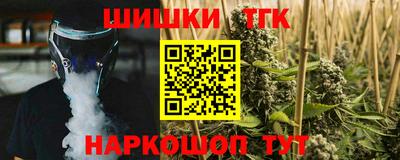 гашиш Рыбинск