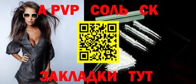 гашиш Рыбинск