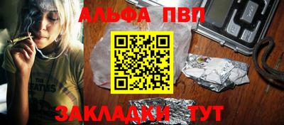 трава Севастополь
