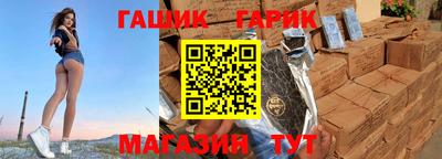 гашиш Рыбинск