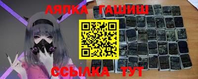 гашиш Рыбинск