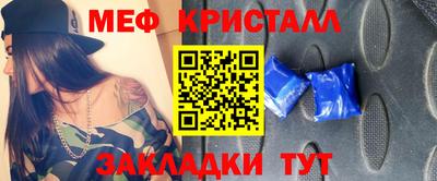 трава Рязань