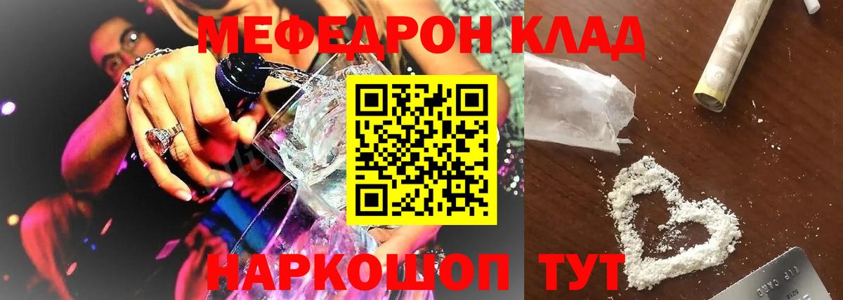 МЕФ мука Самара