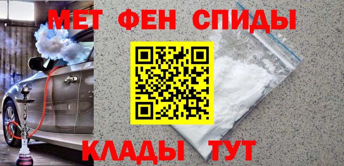 Первитин Декстрометамфетамин 99.9% Самара