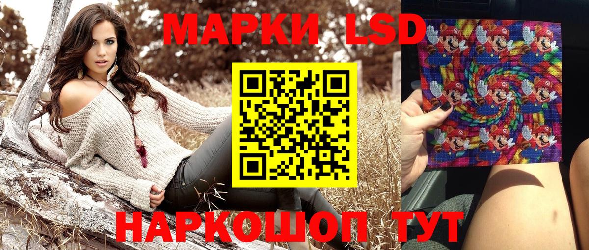 Марки NBOMe 1,5мг Самара