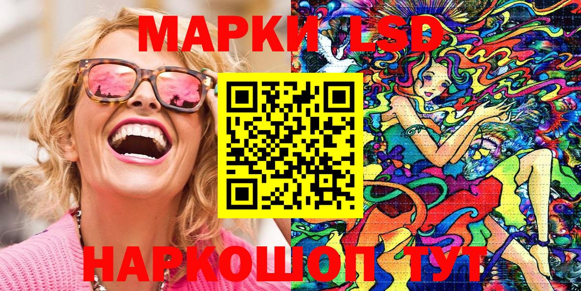 Марки NBOMe 1,5мг  Марки NBOMe 1,5мг  Самара  Вход с VPN 